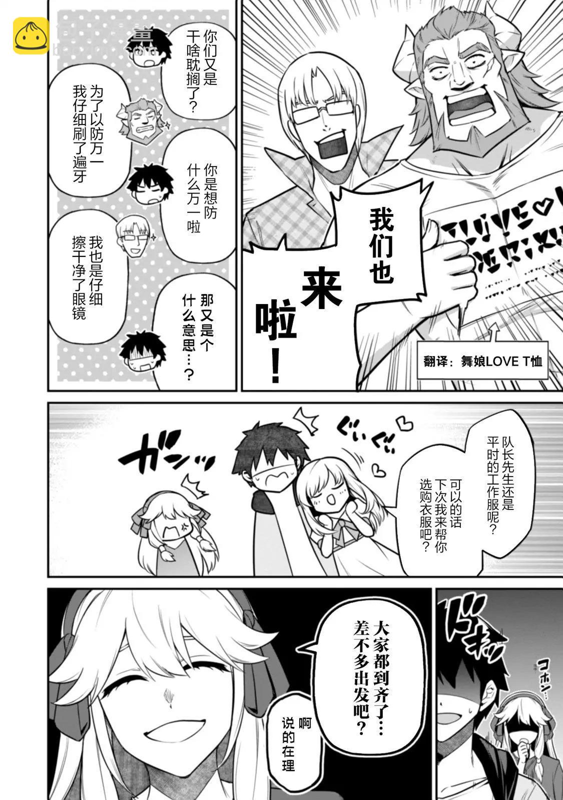 第05话5