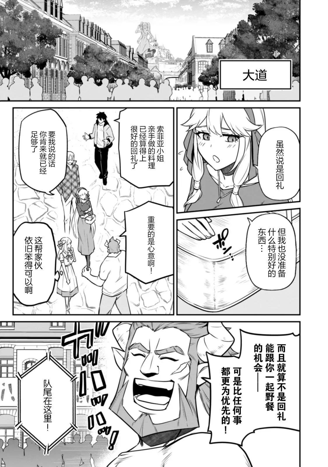 第05话6