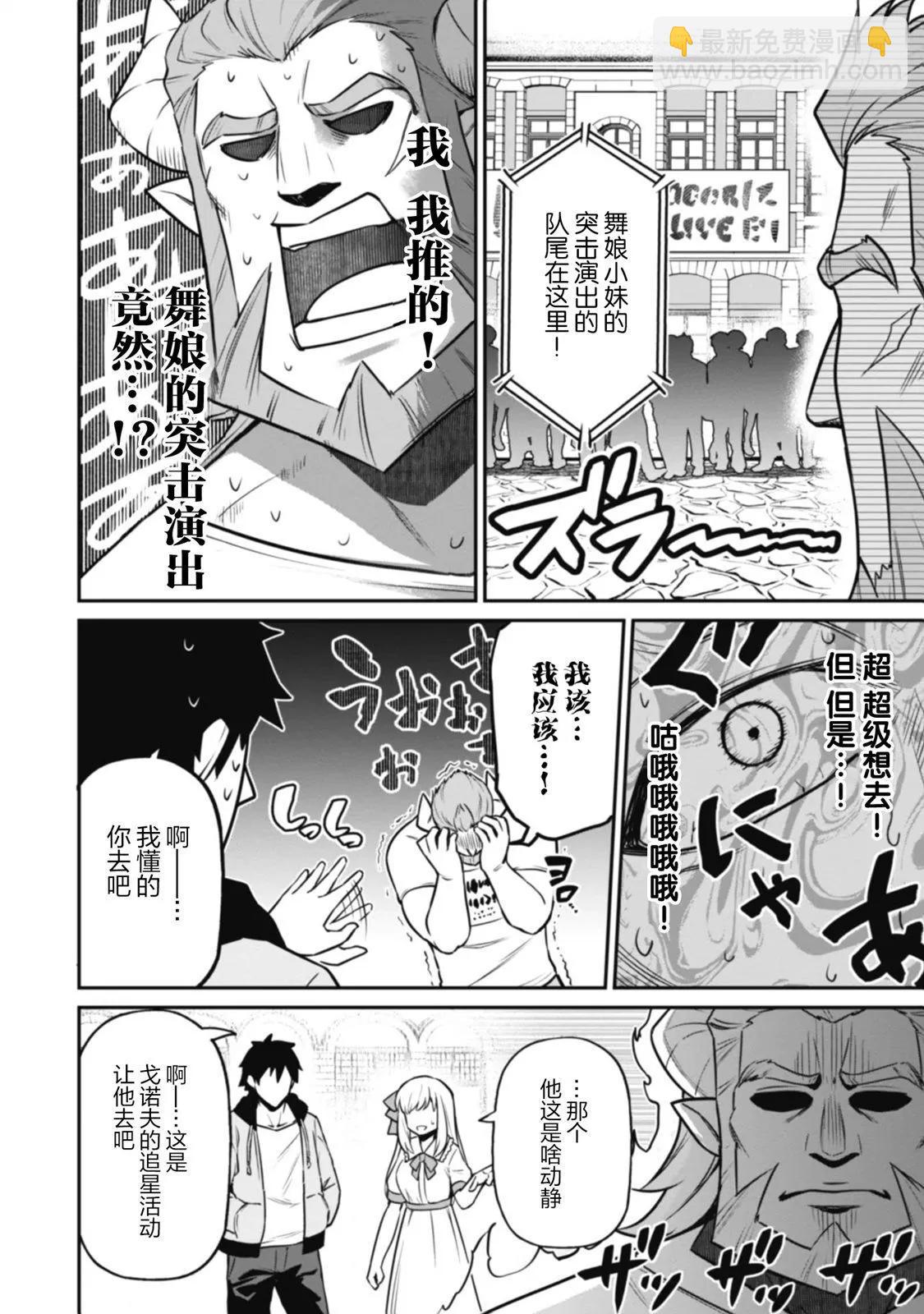 第05话7