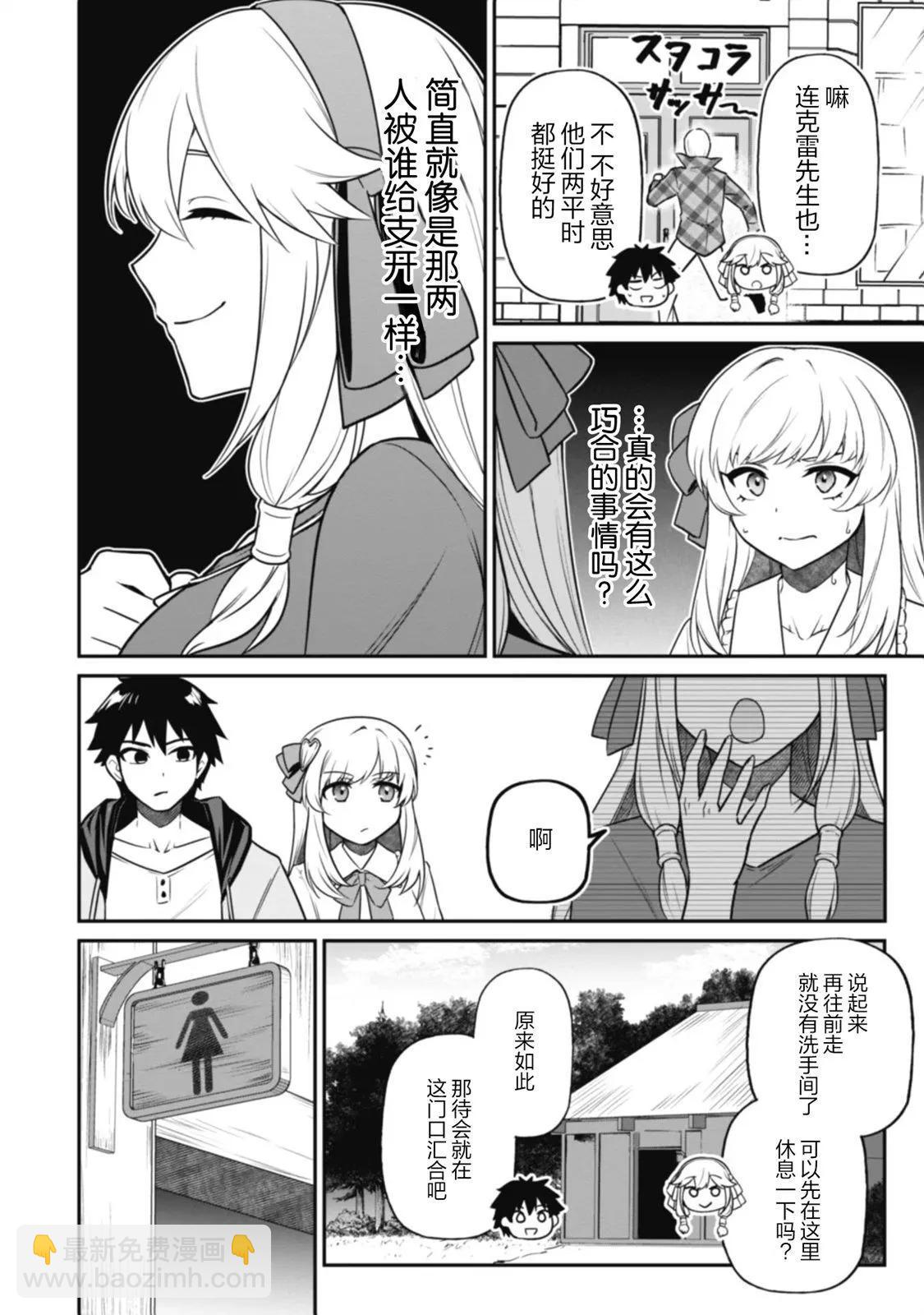 第05话9