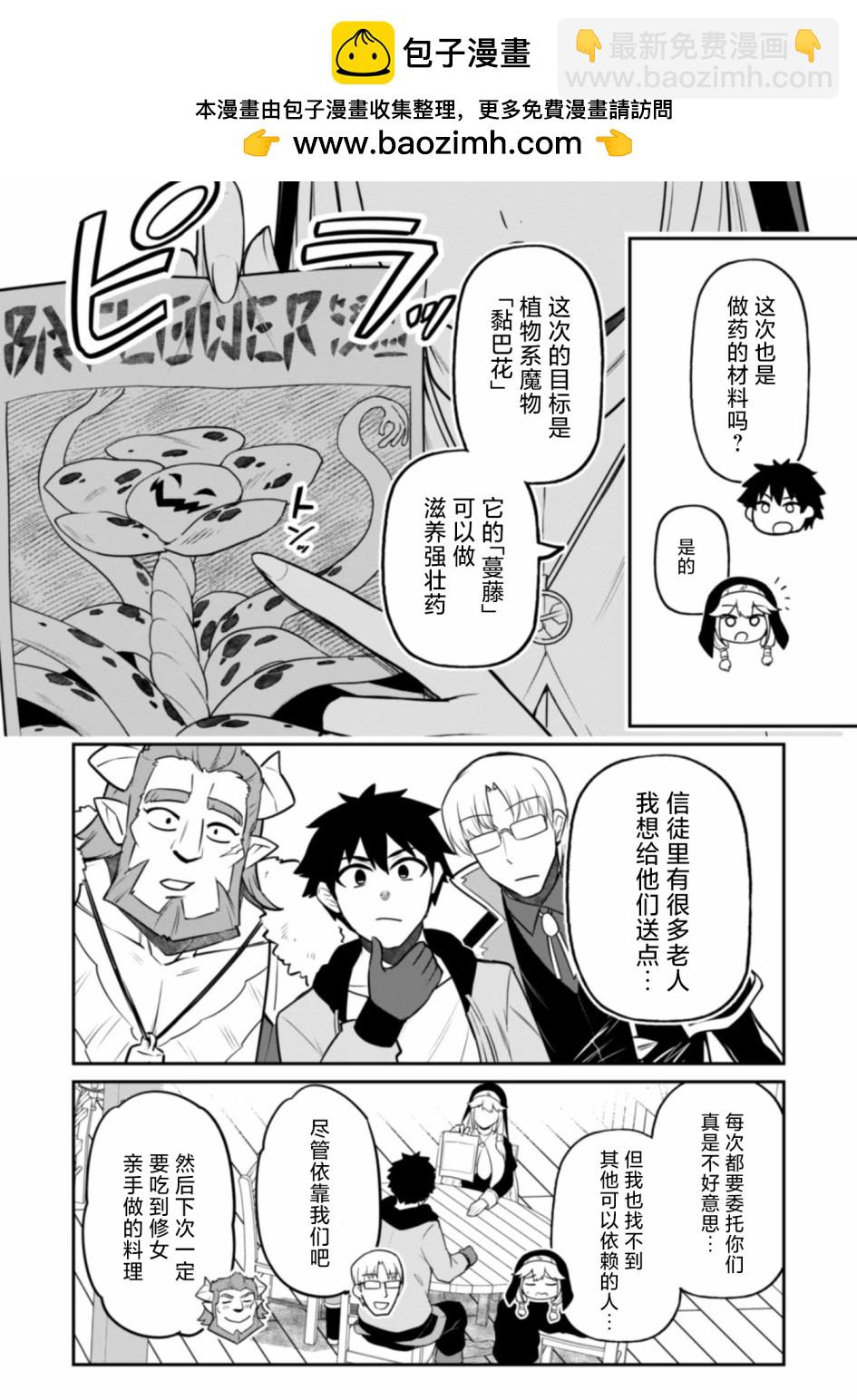 第06话1
