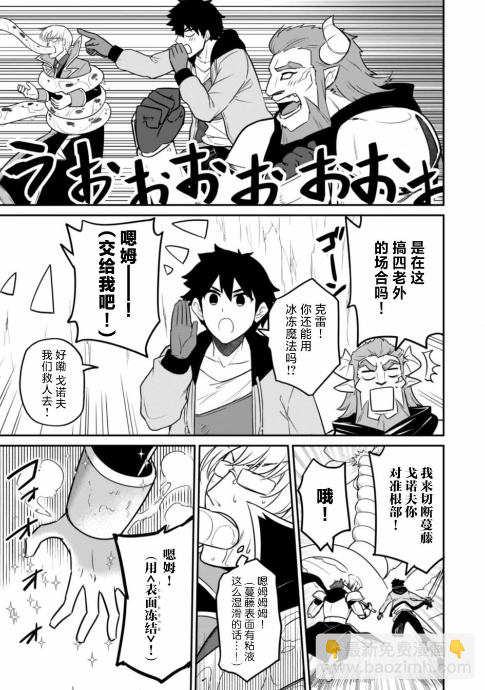 第06话10