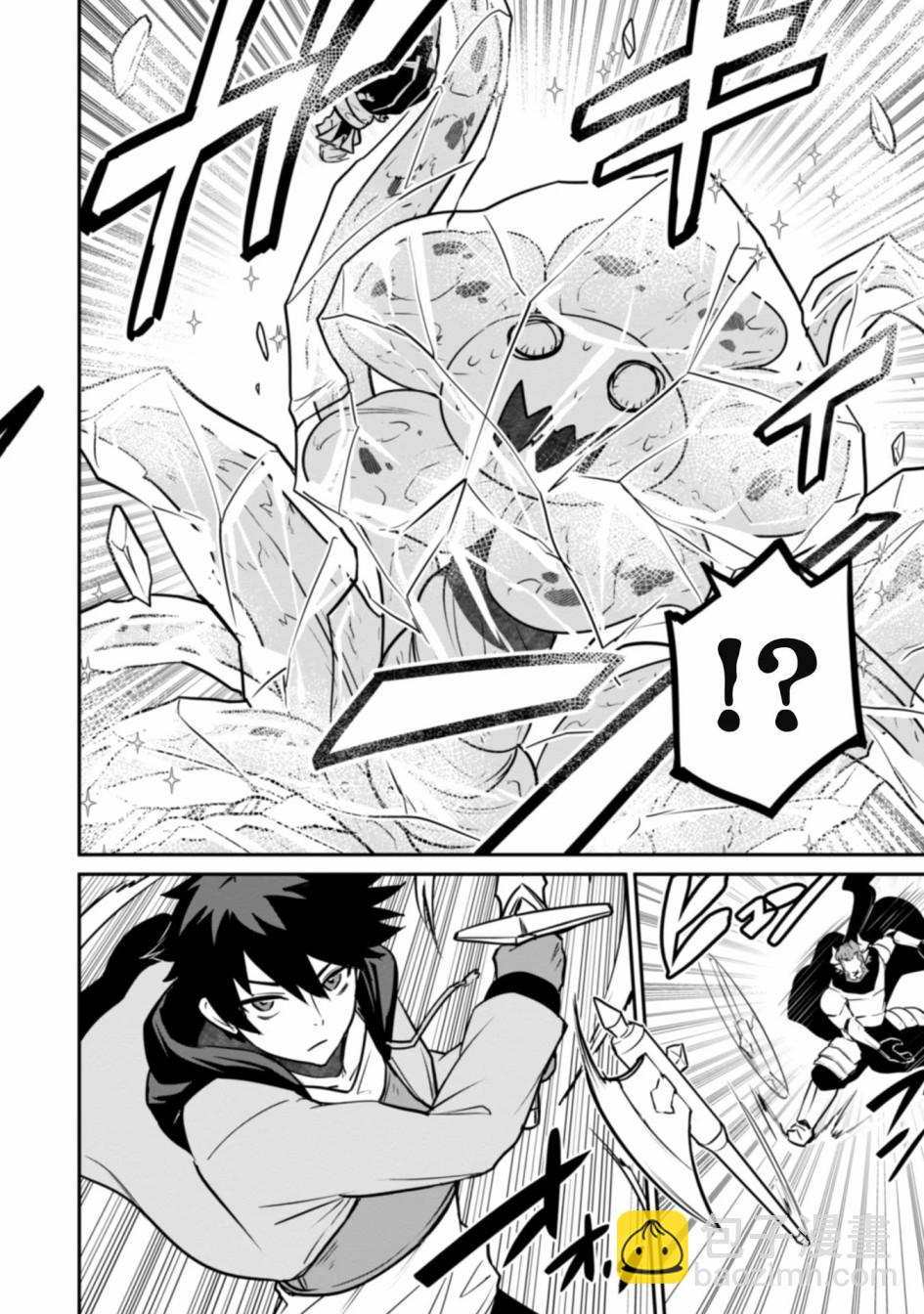 第06话11
