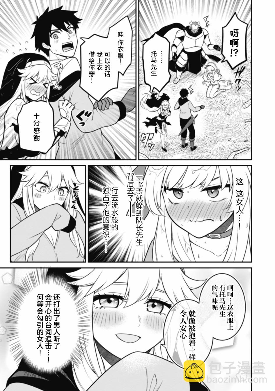 第06话16
