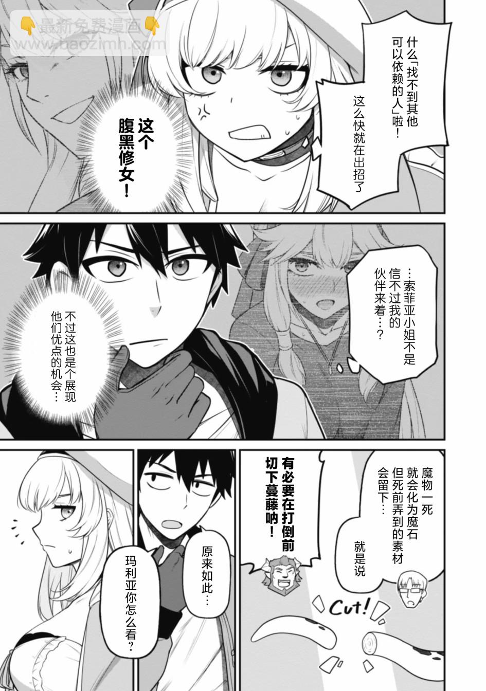 第06话2