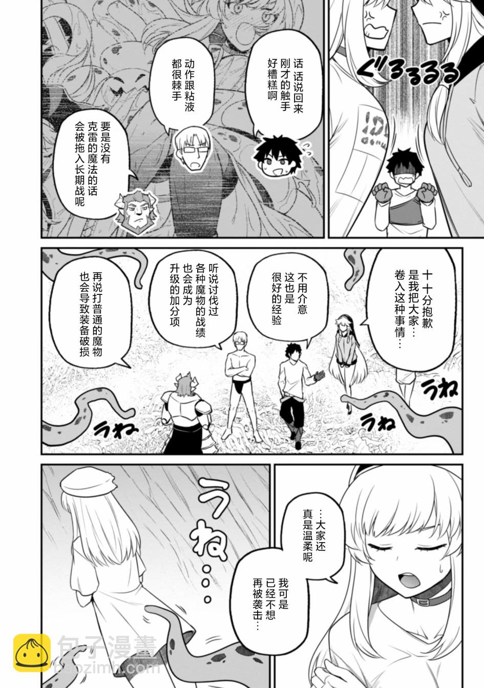 第06话21