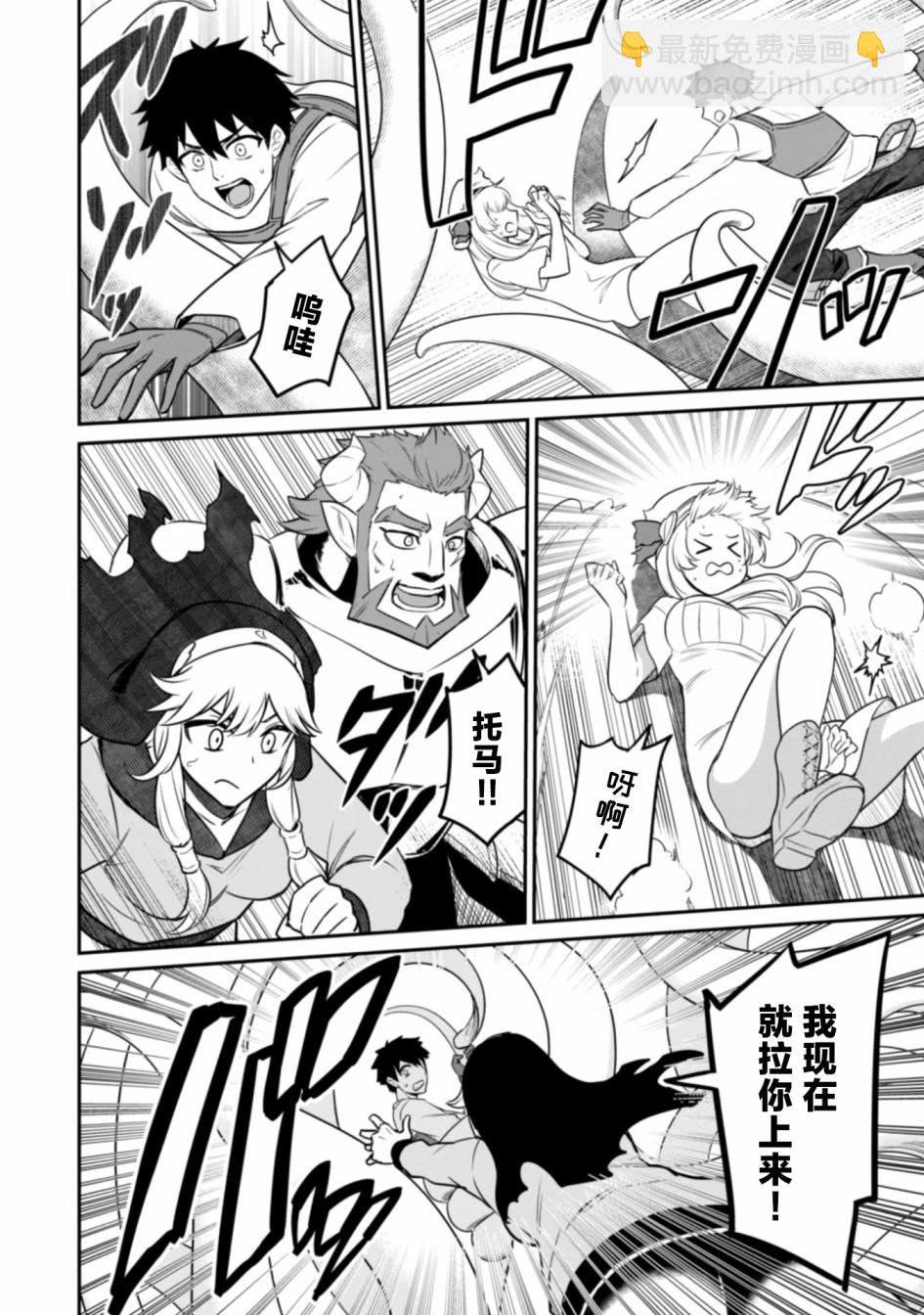 第06话23