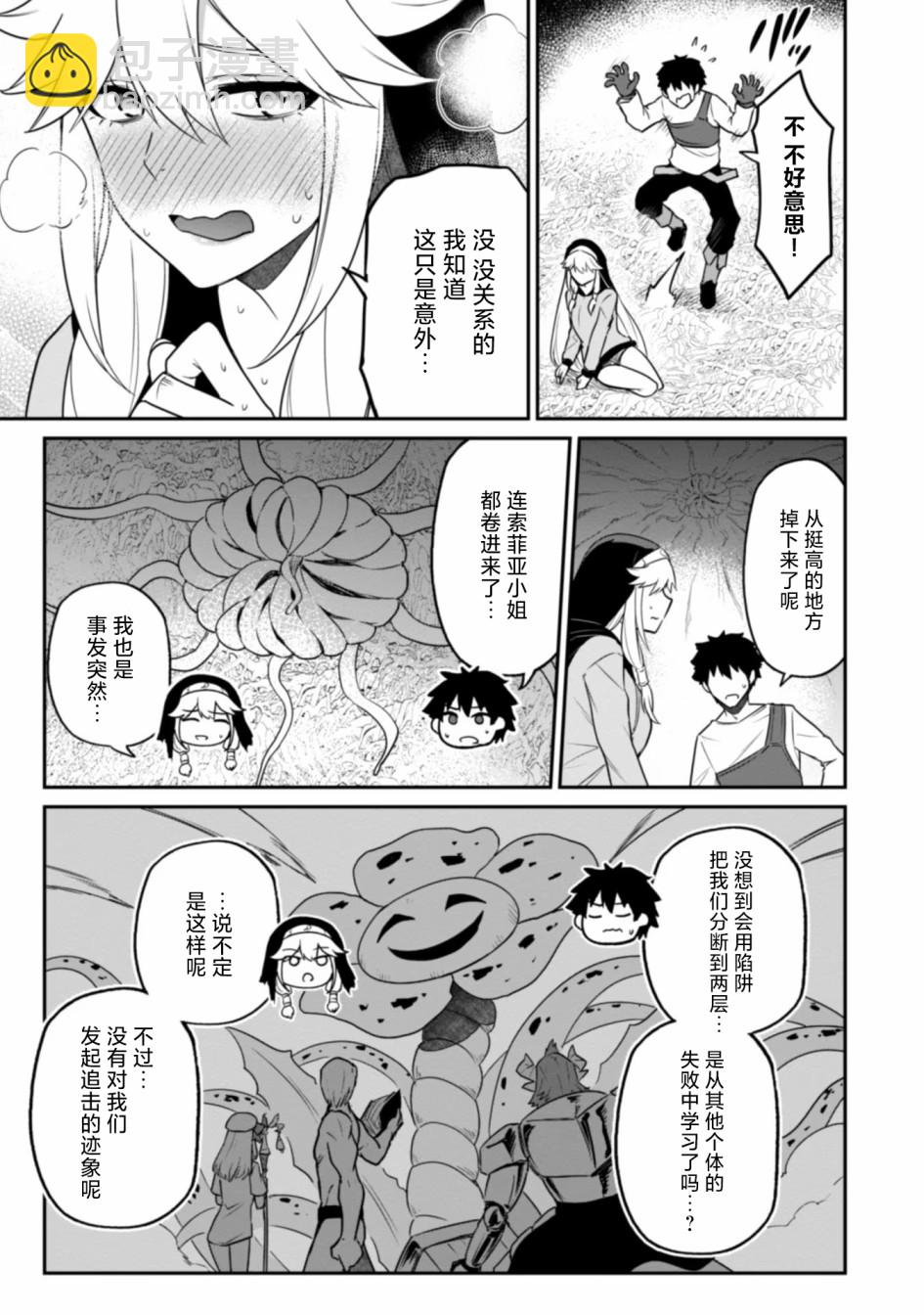 第06话26