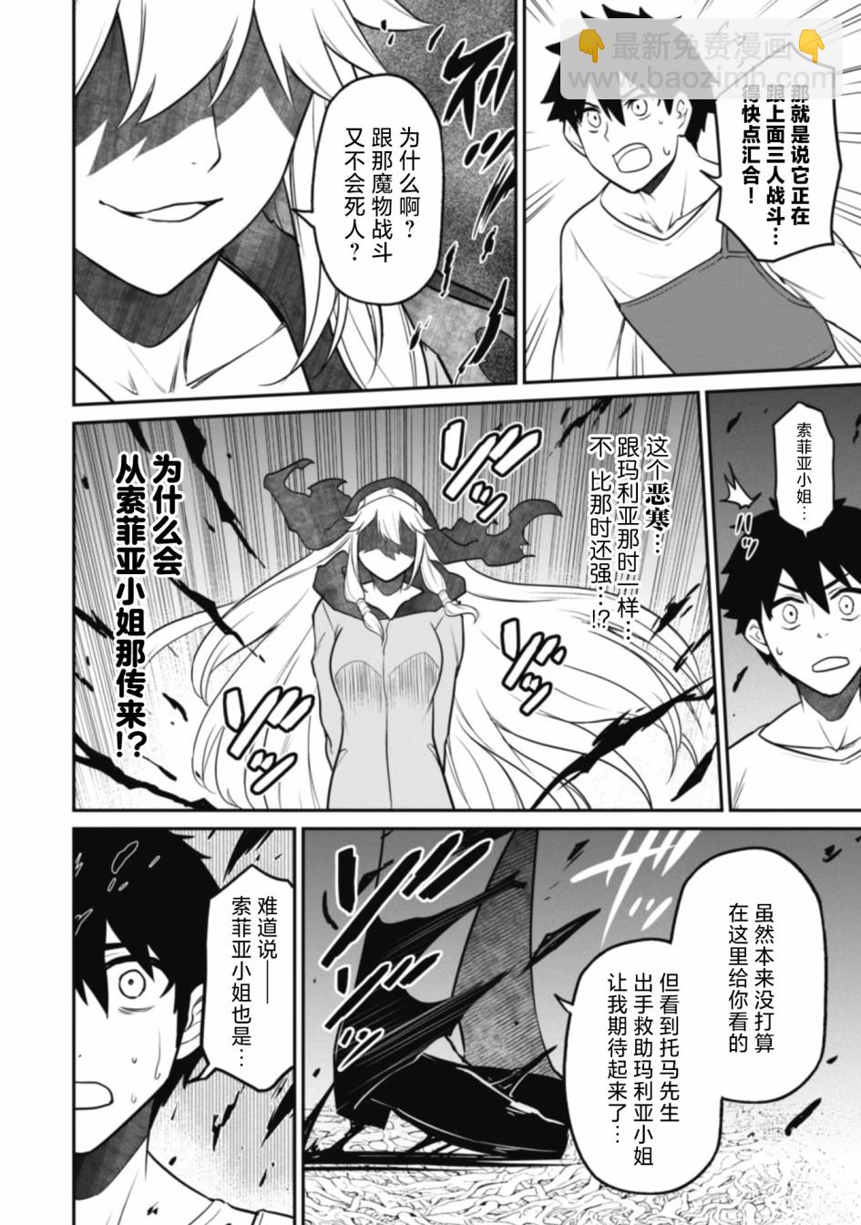 第06话27