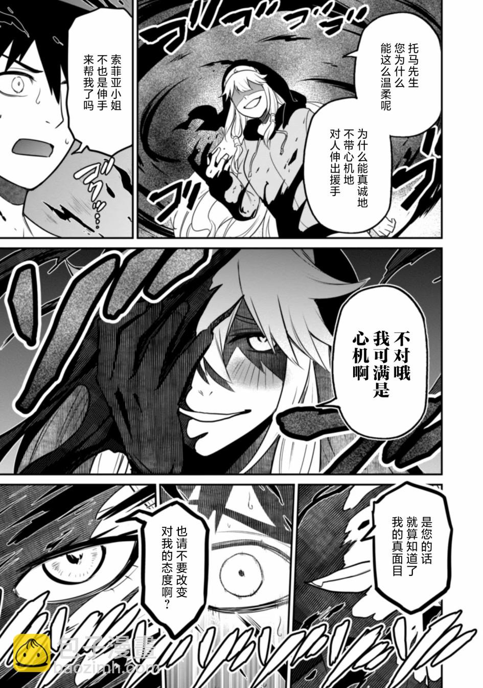 第06话28