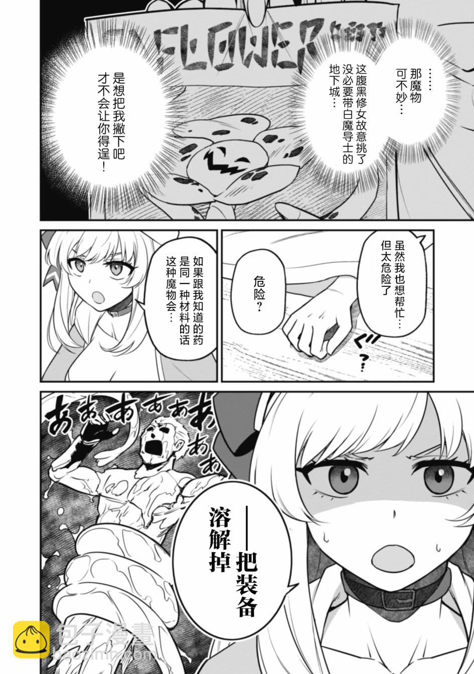 第06话3