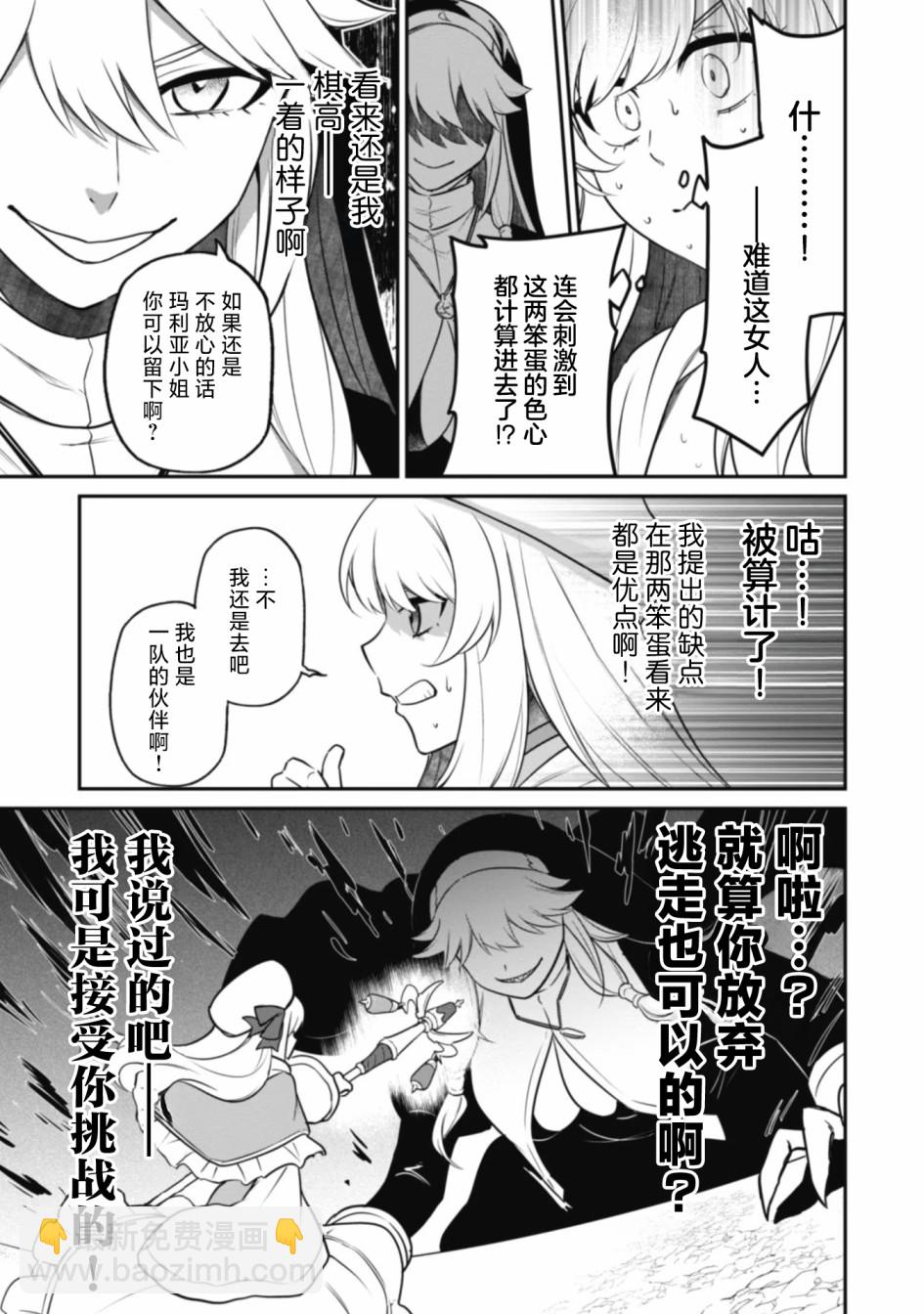 第06话6
