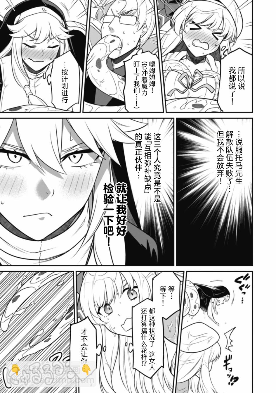 第06话8