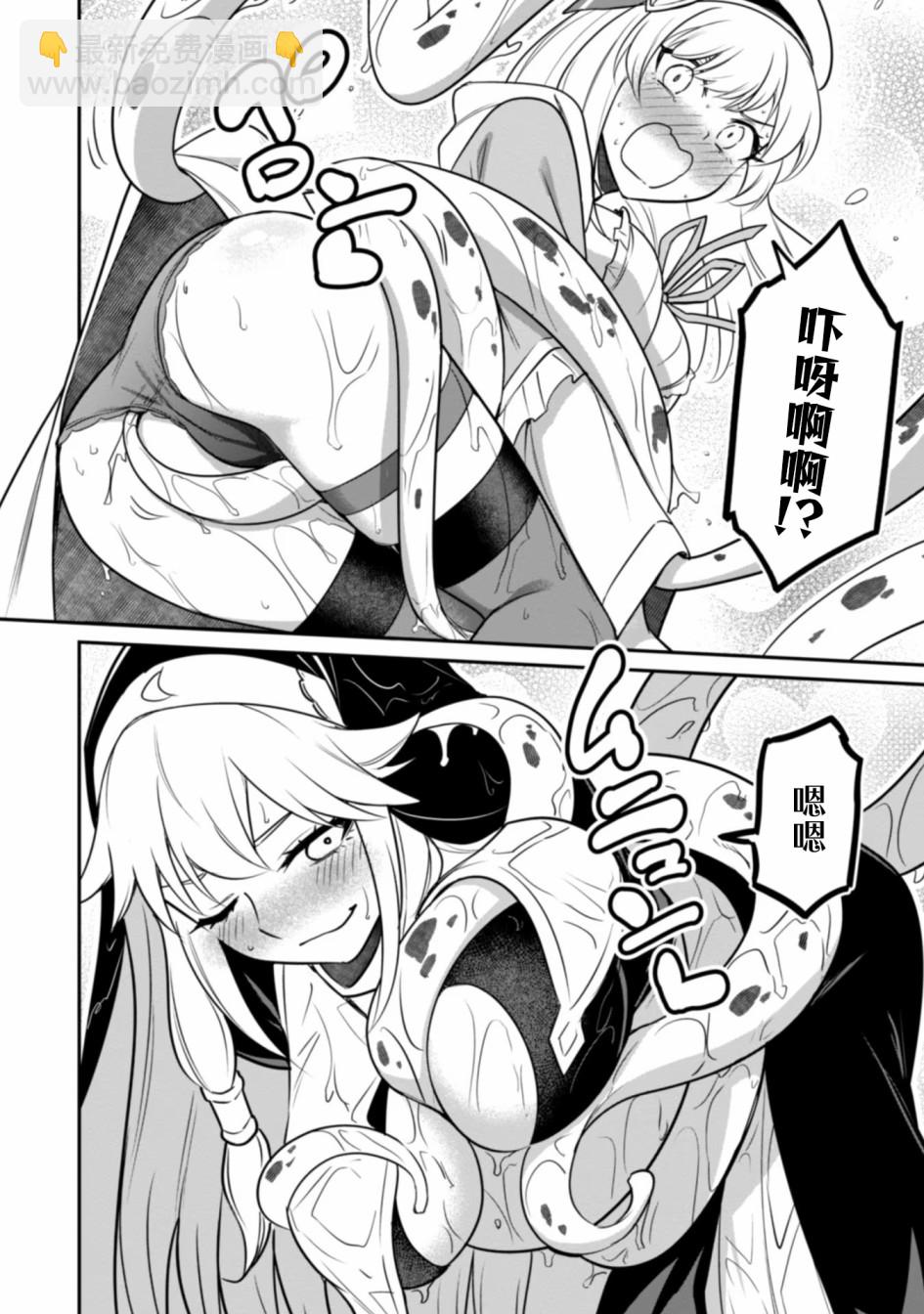 第06话9