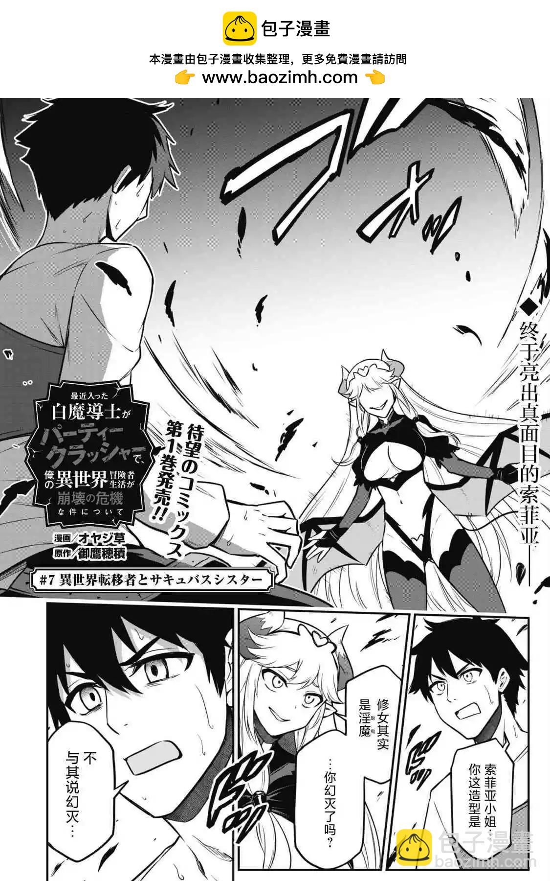 第07话1