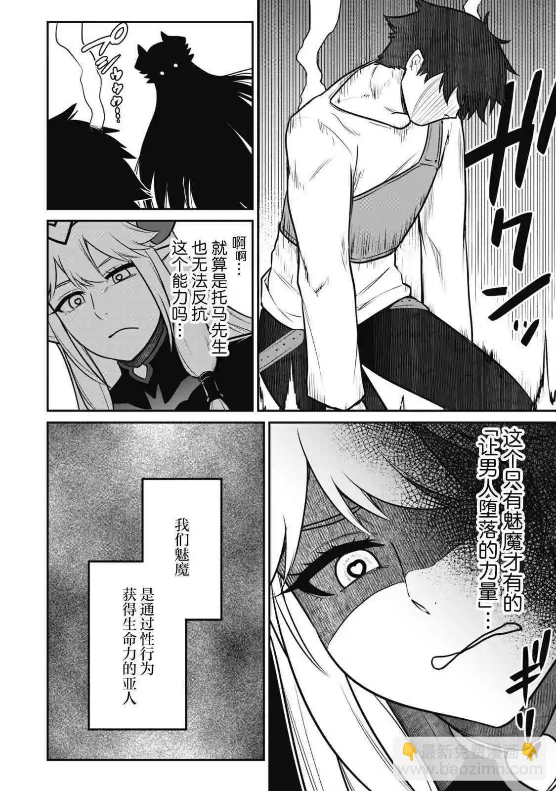 第07话10
