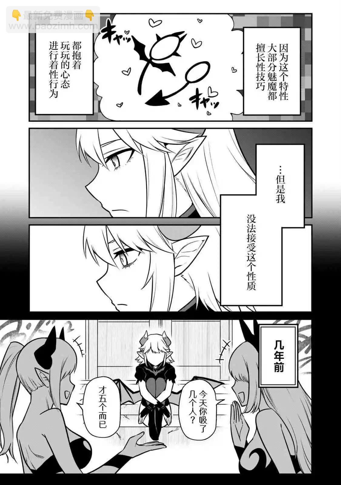 第07话11