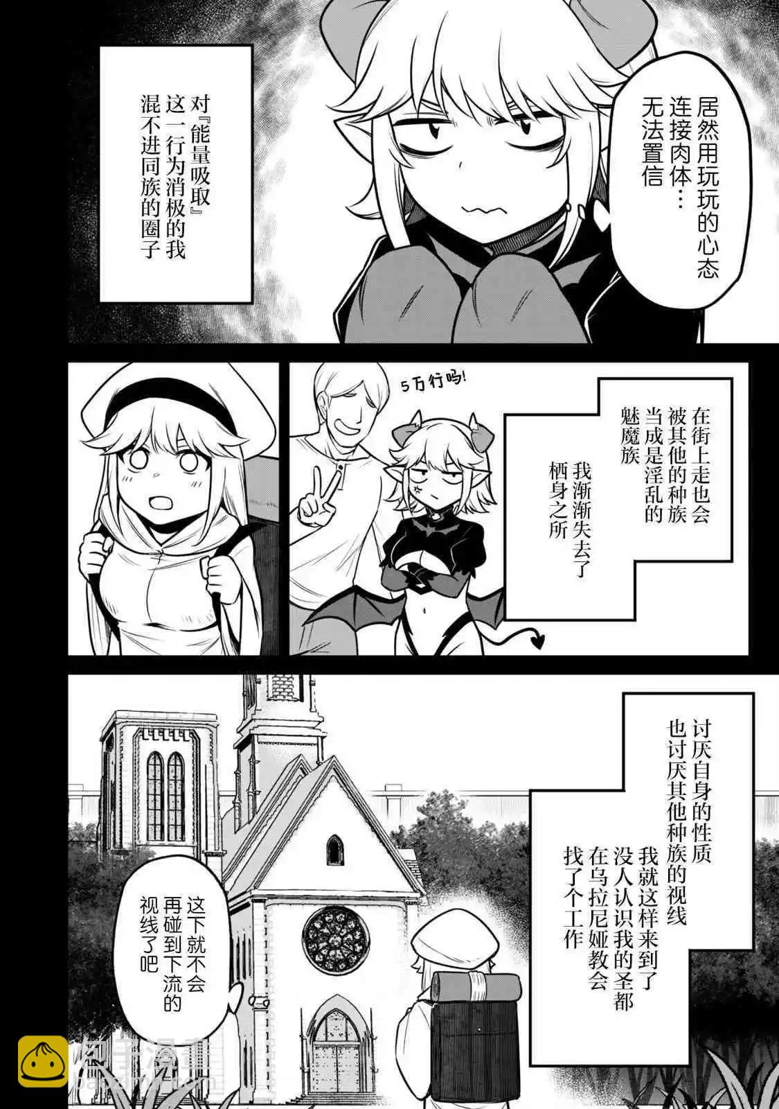 第07话12
