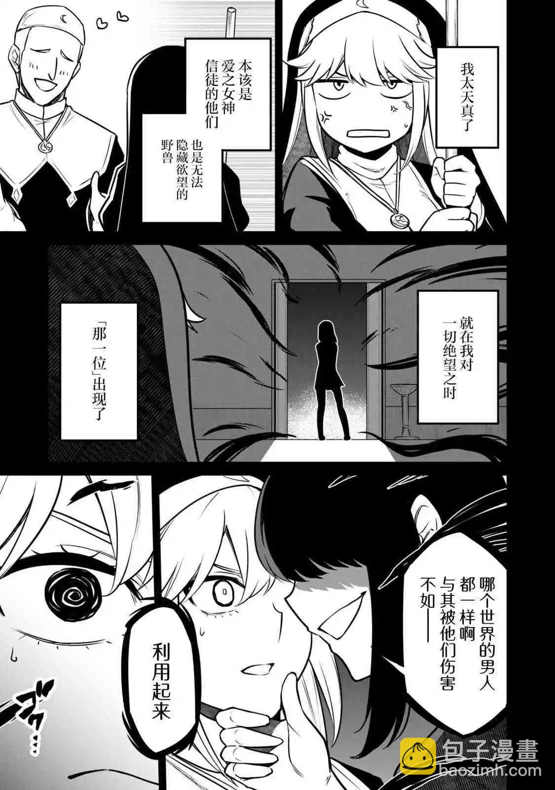 第07话13