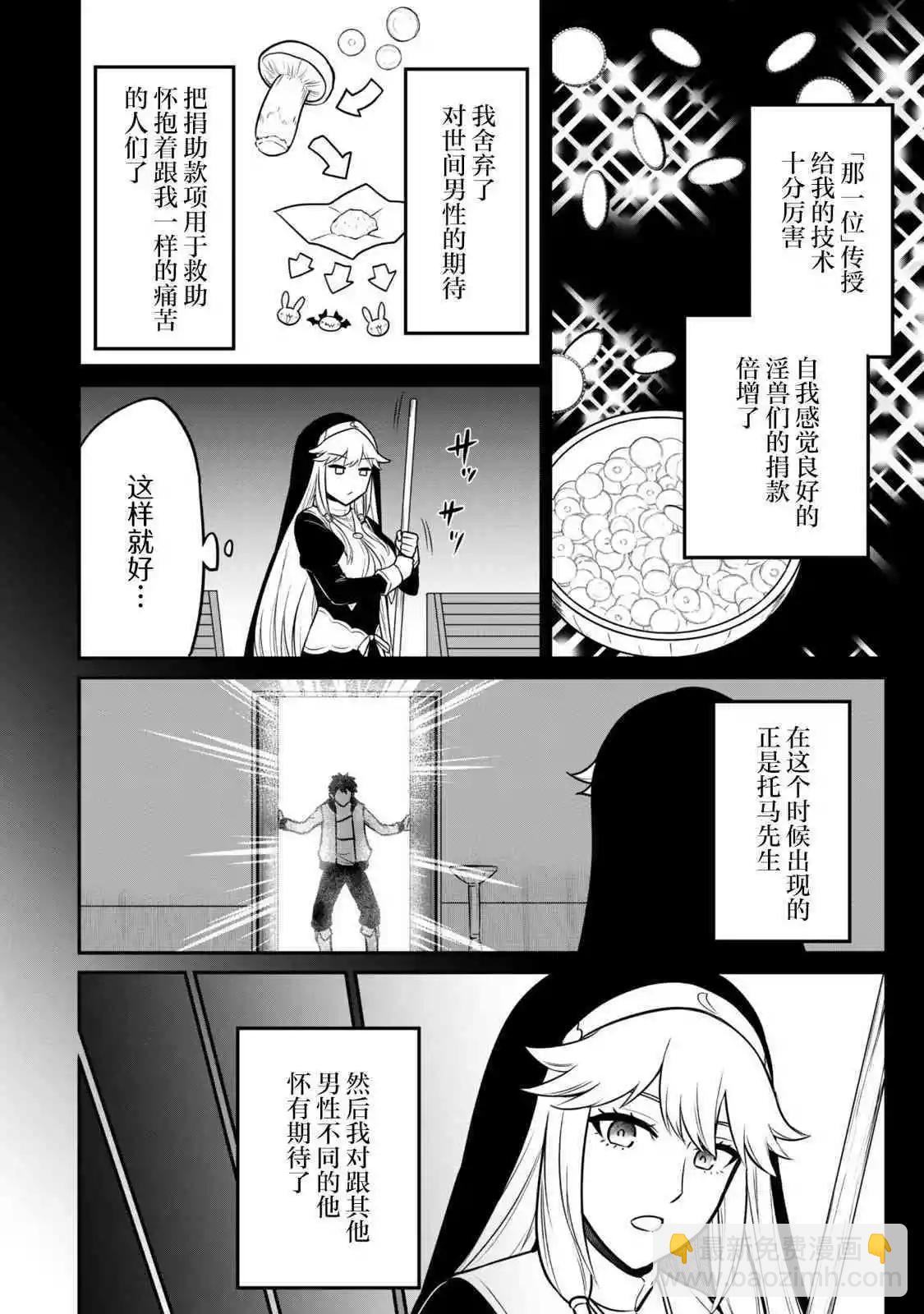 第07话14
