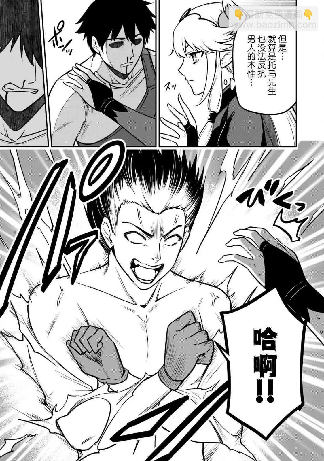 第07话15