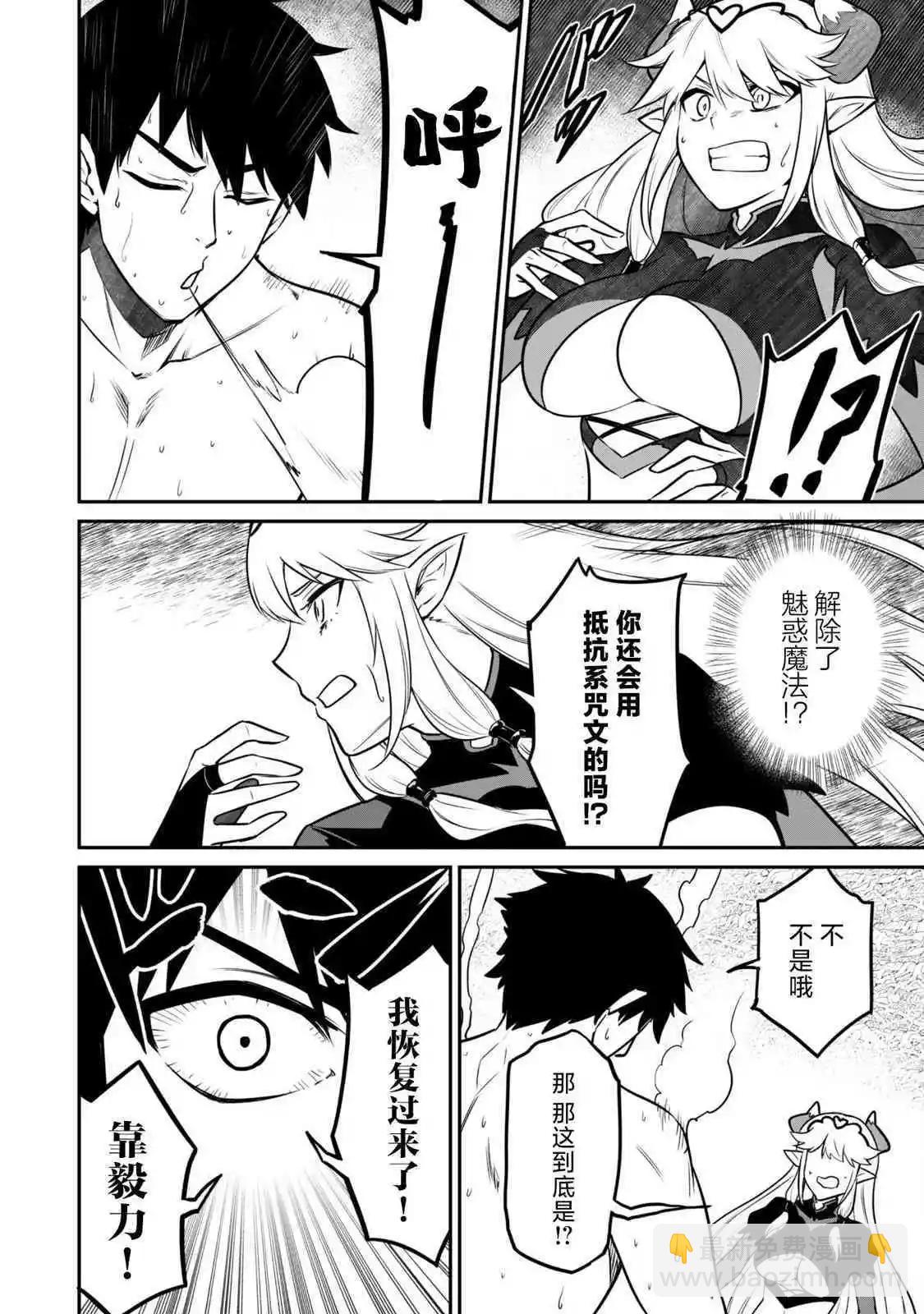 第07话16