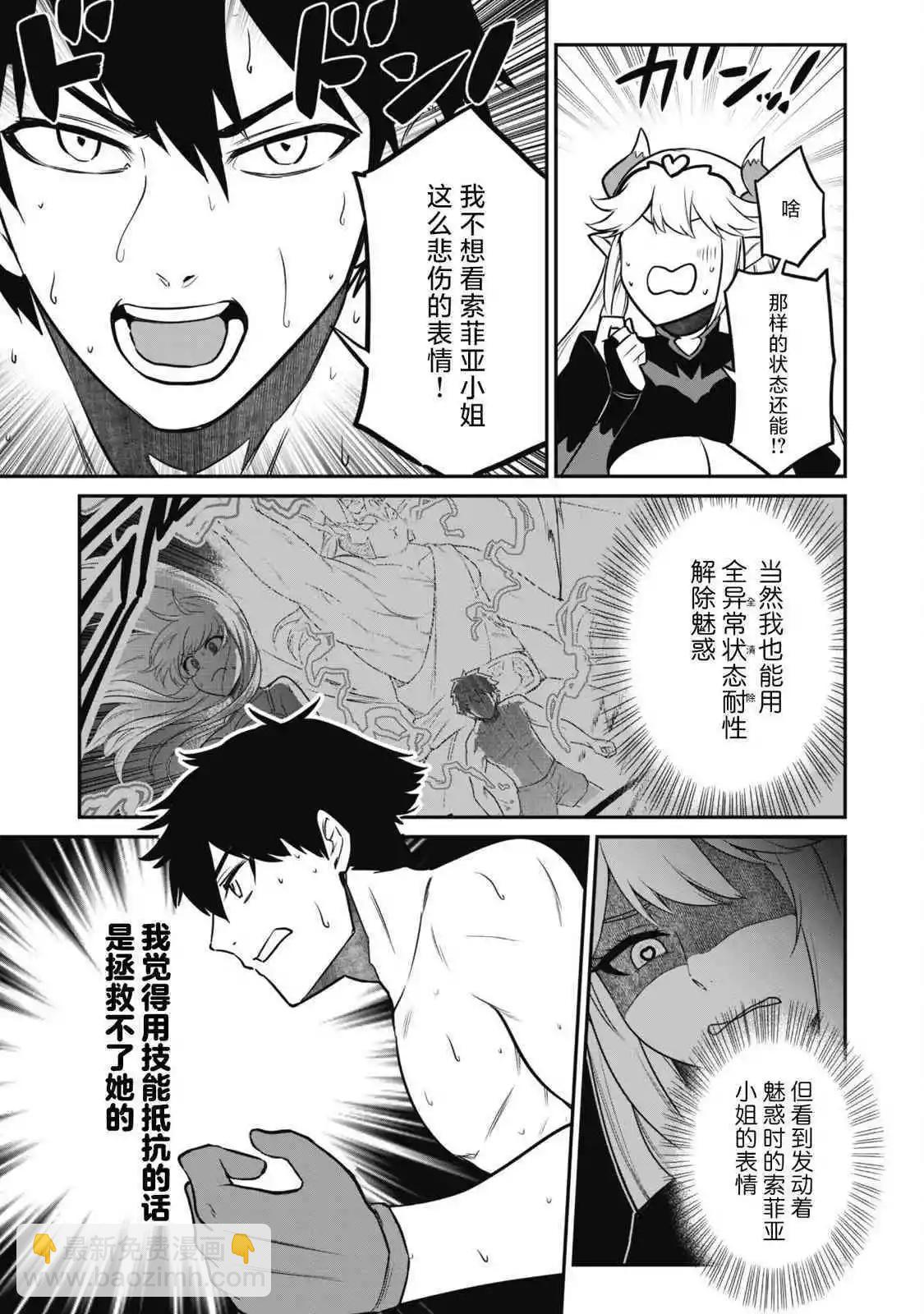 第07话17