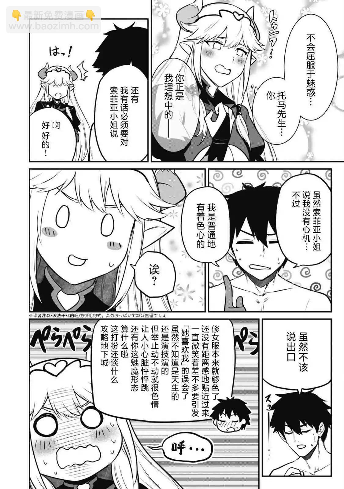第07话18