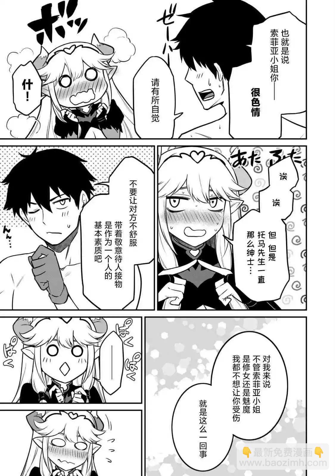 第07话19