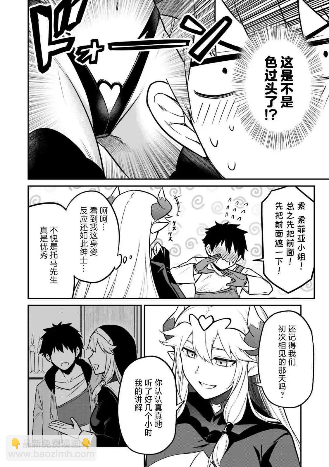 第07话2