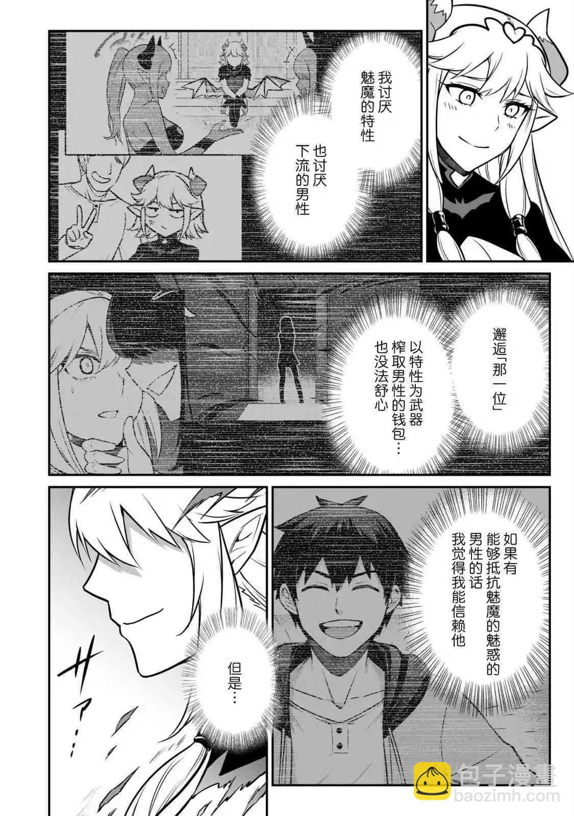 第07话20