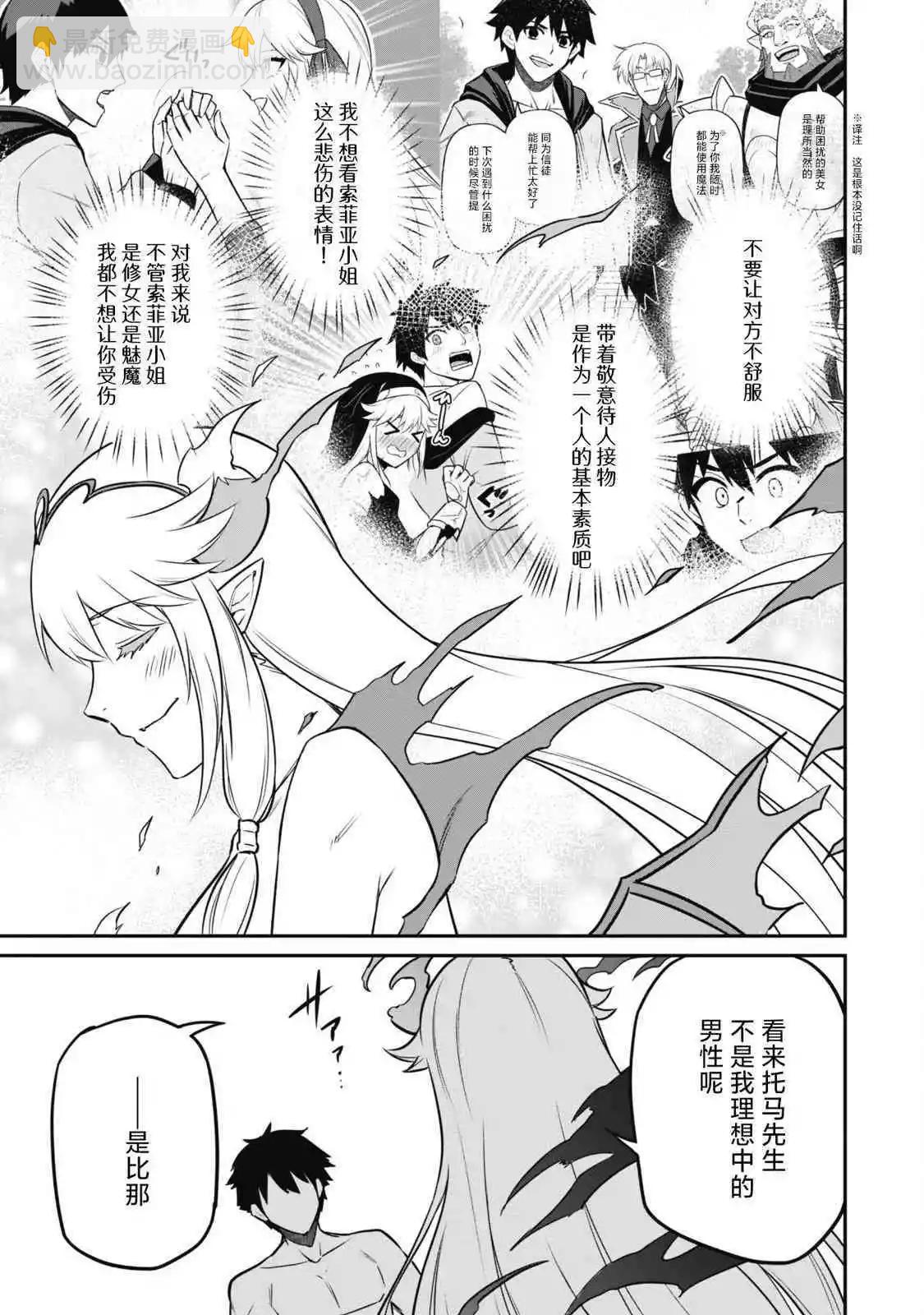 第07话21