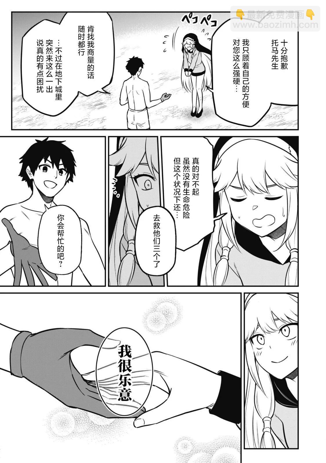 第07话23