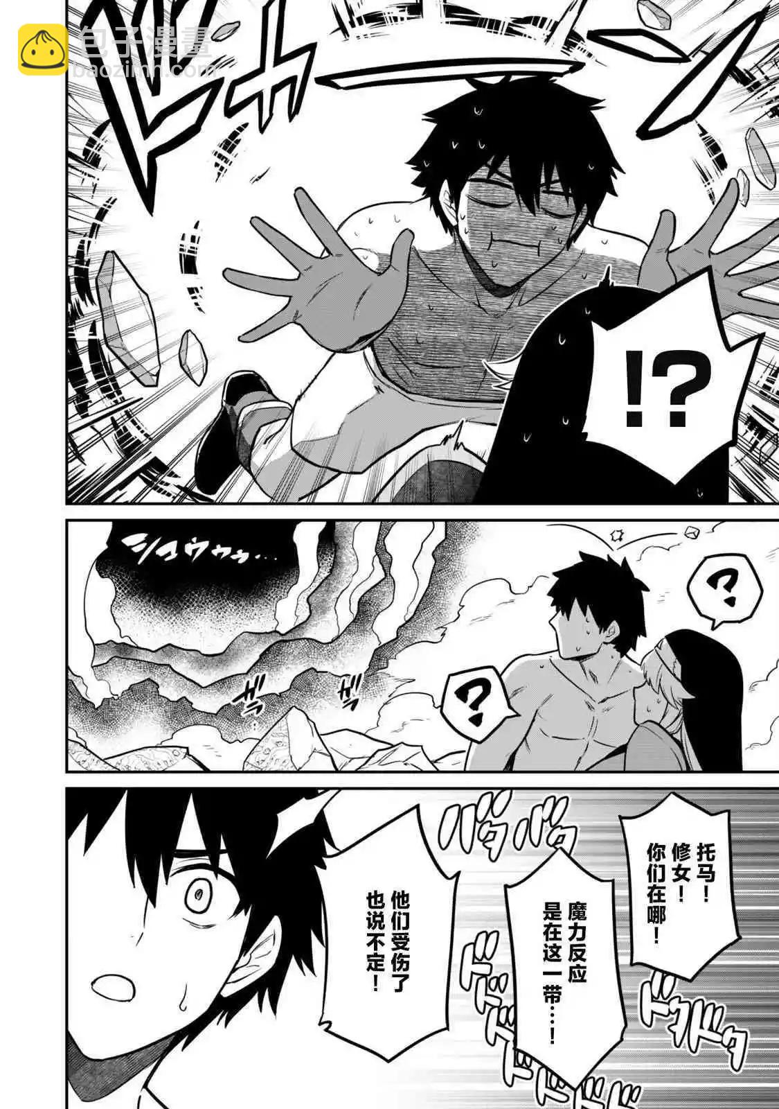 第07话24