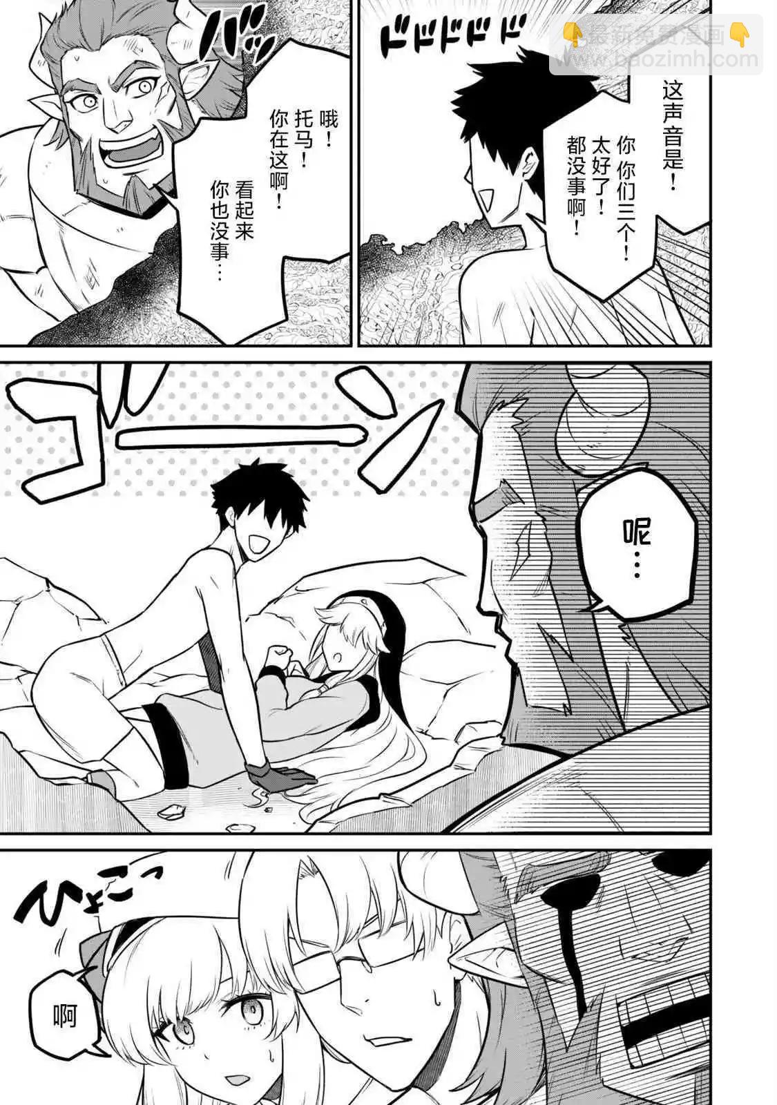 第07话25