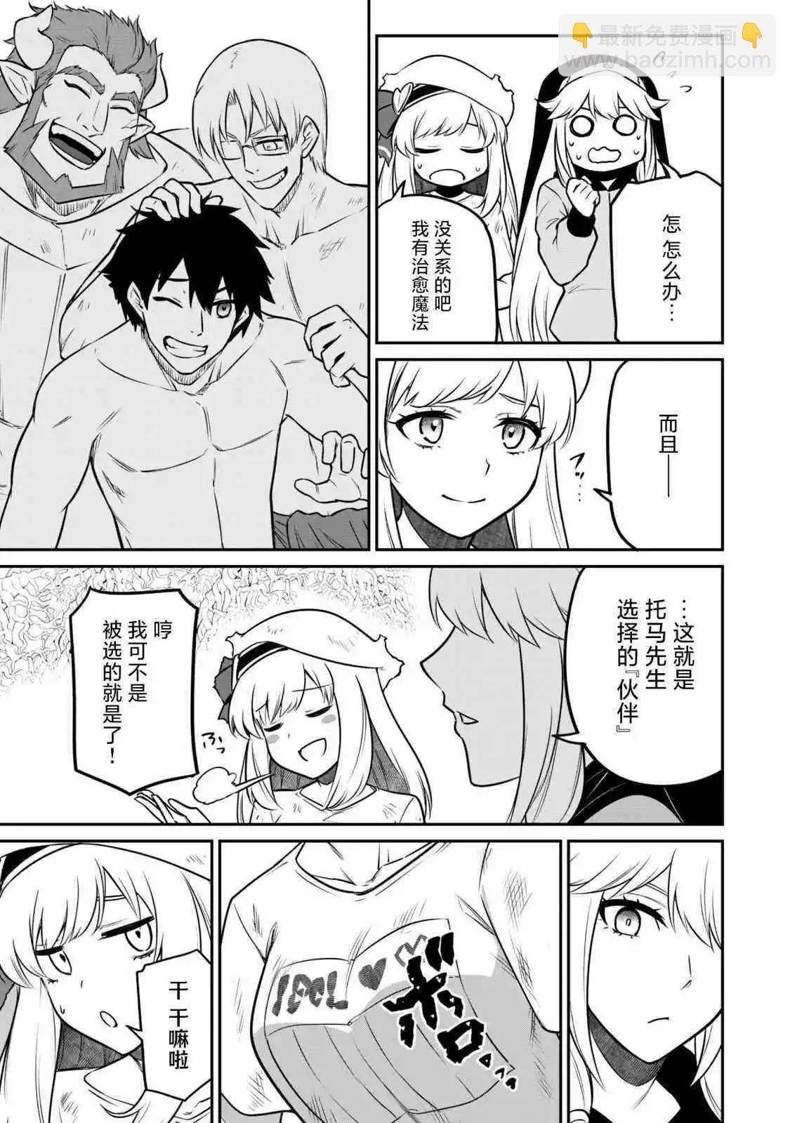 第07话27