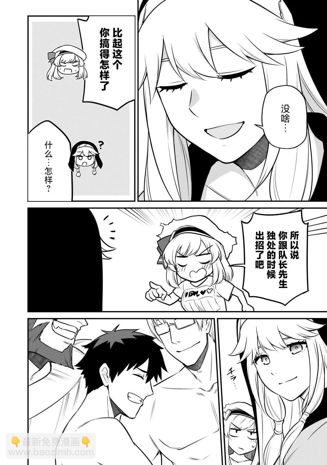 第07话28