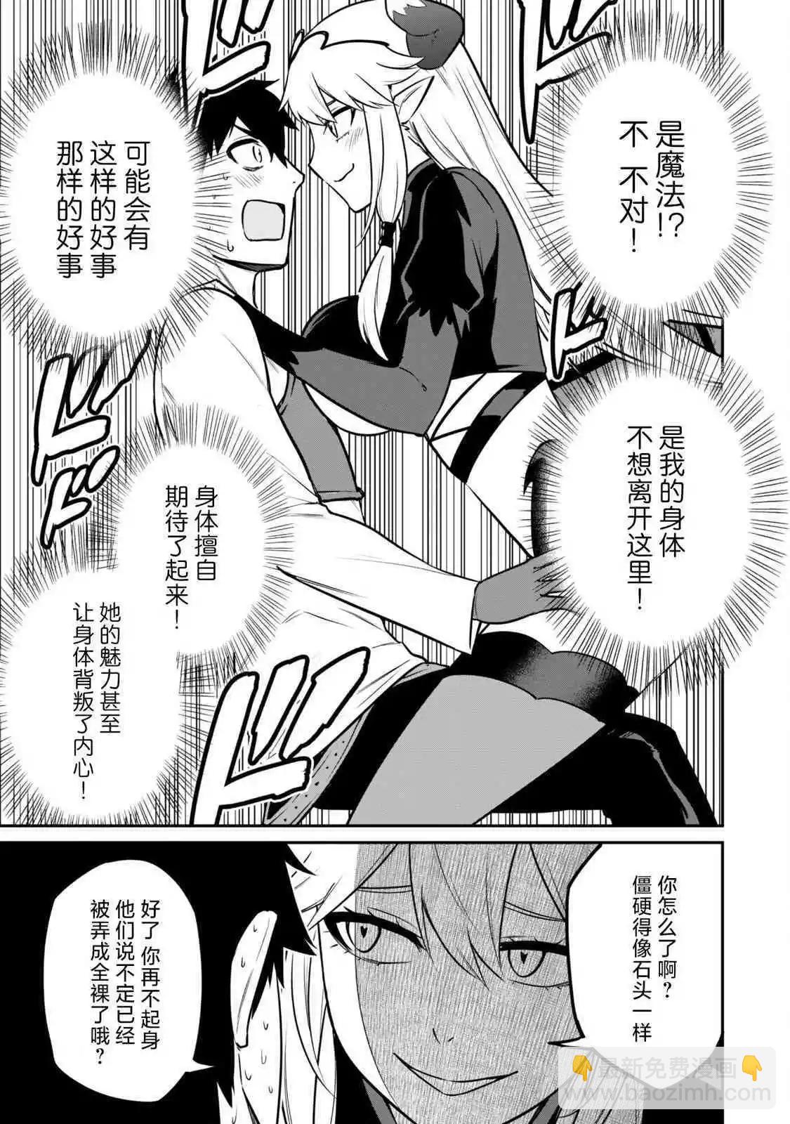 第07话5