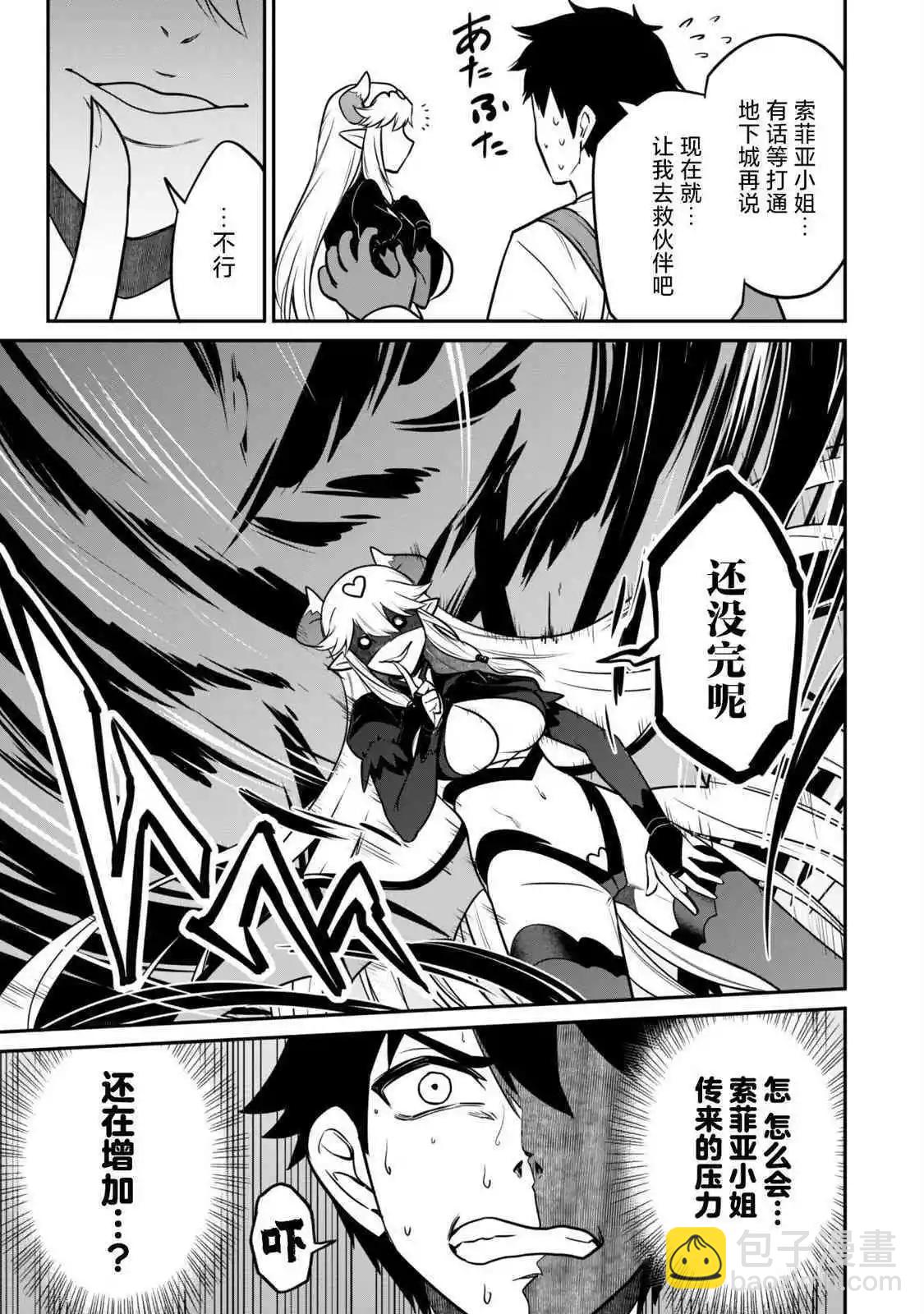 第07话7