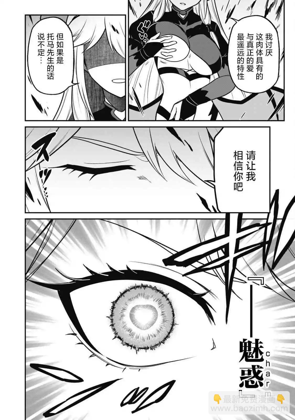 第07话8