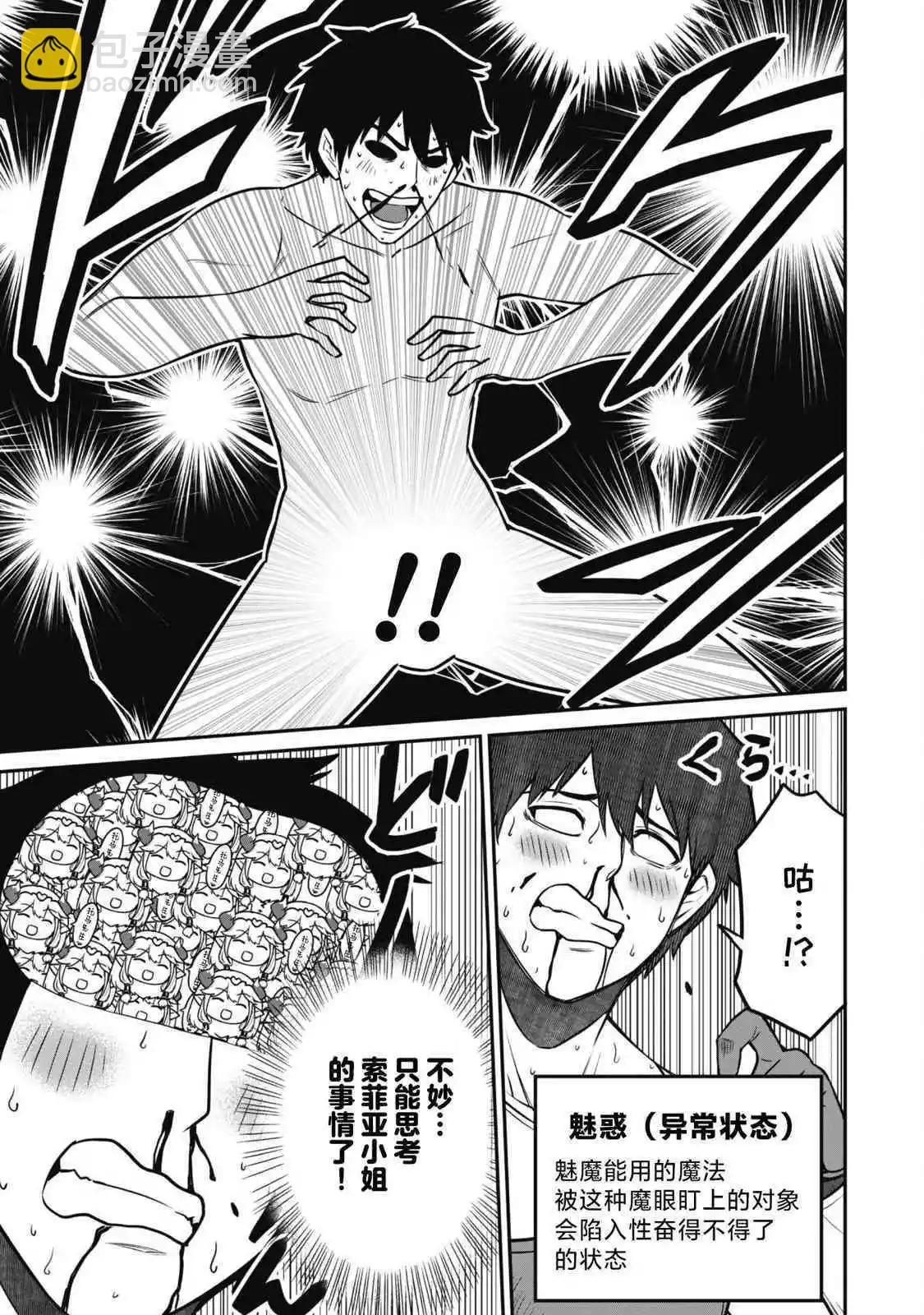 第07话9
