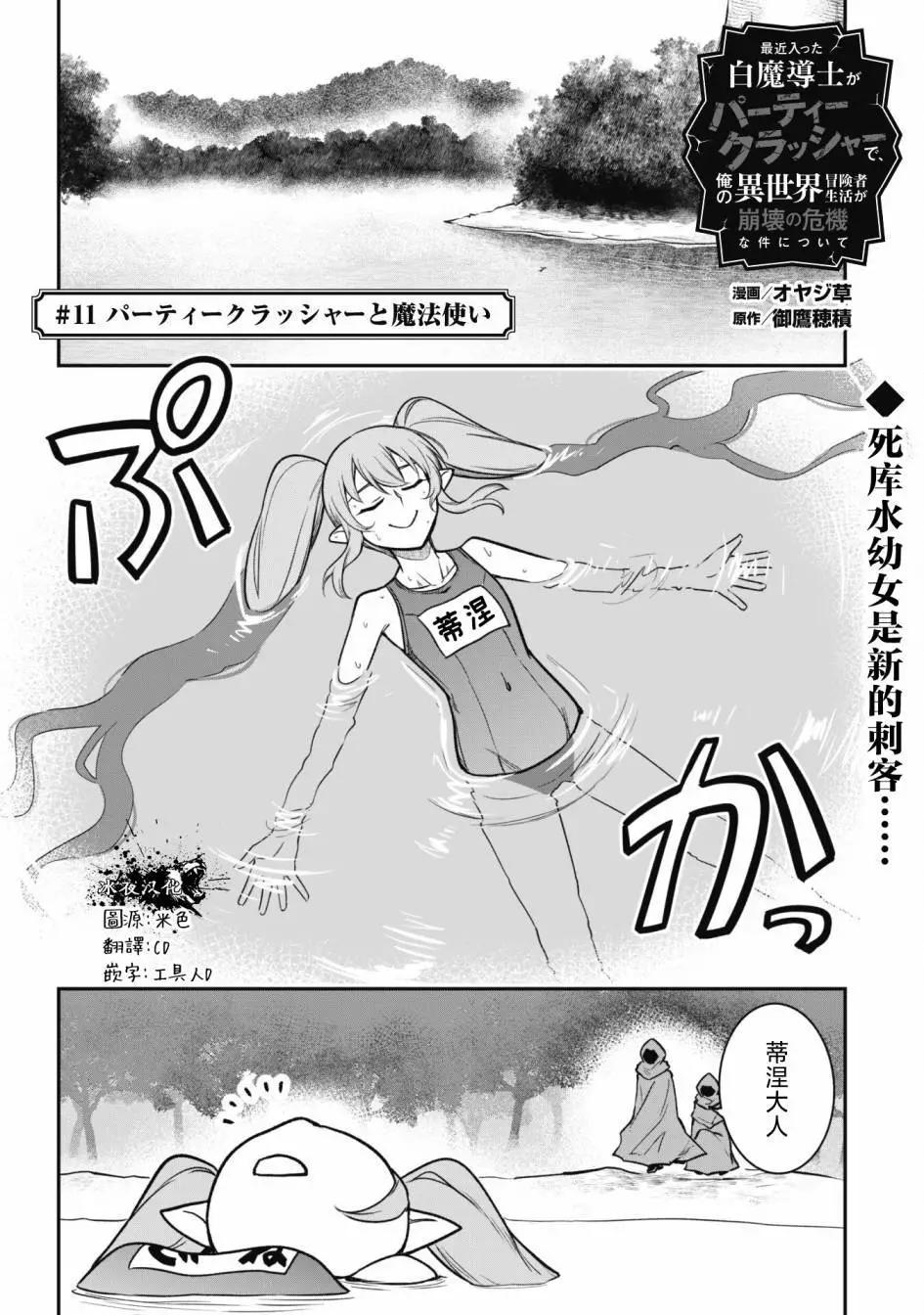 第11话0