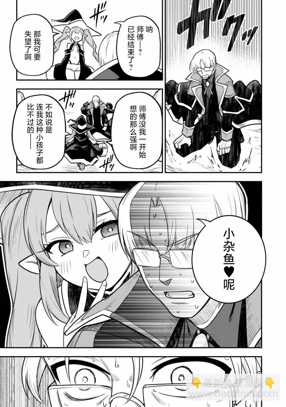 第11话12