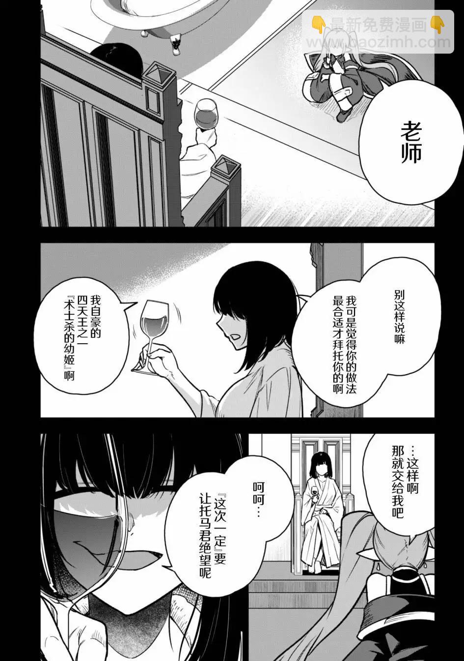 第11话17