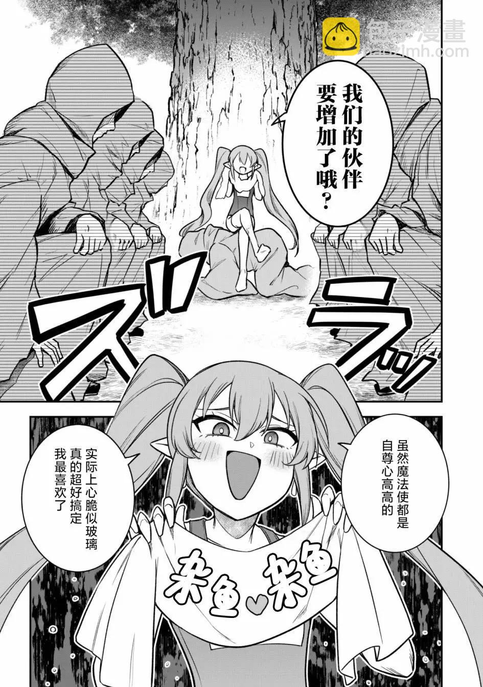 第11话2