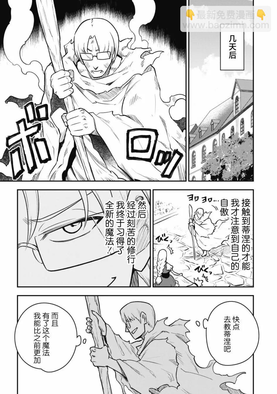 第11话20