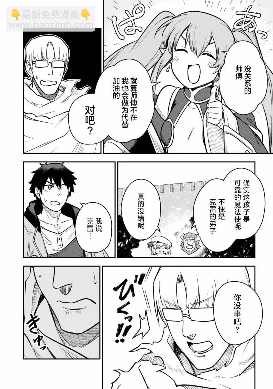 第11话23
