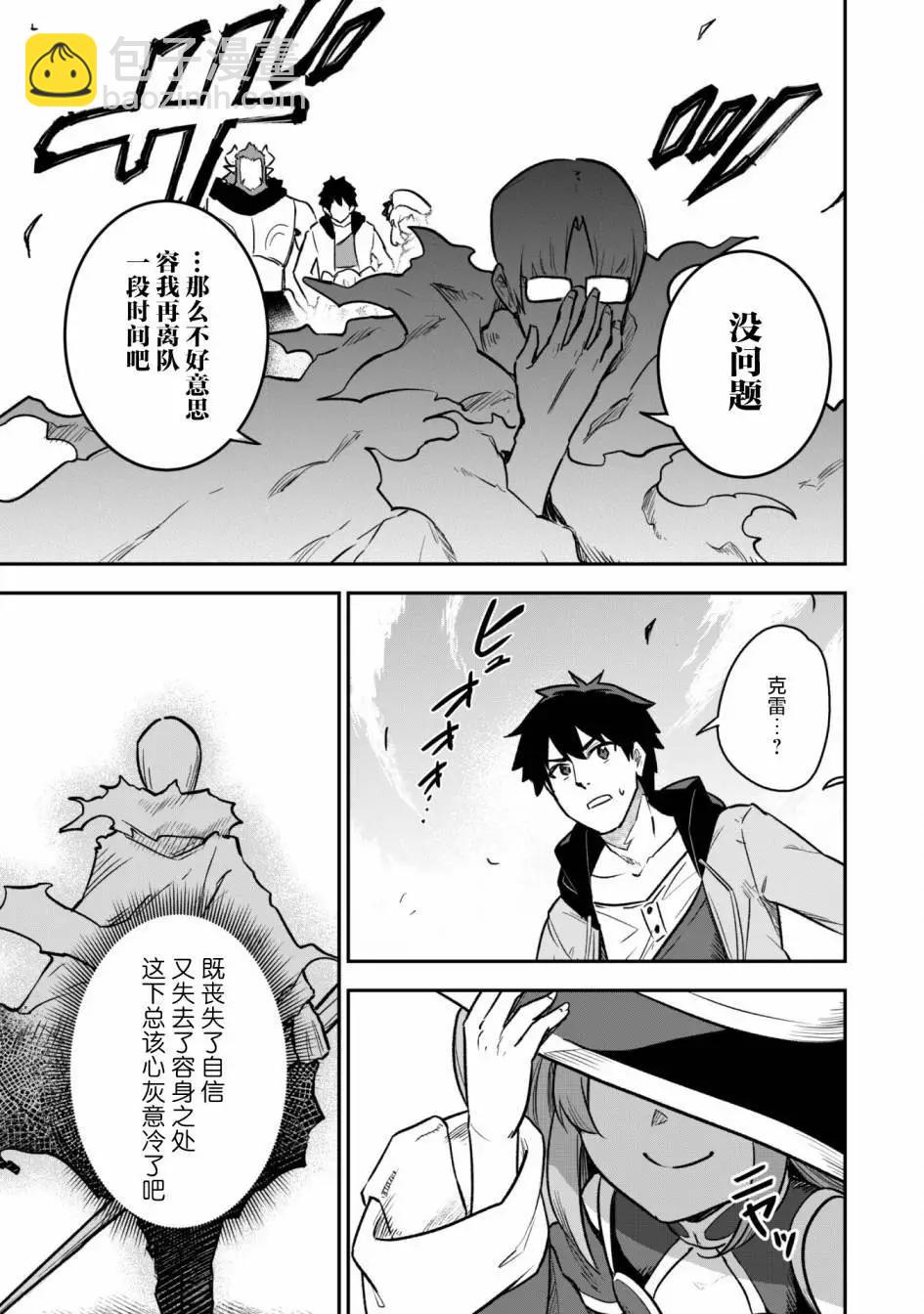 第11话24