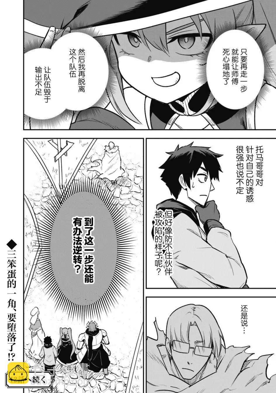 第11话25