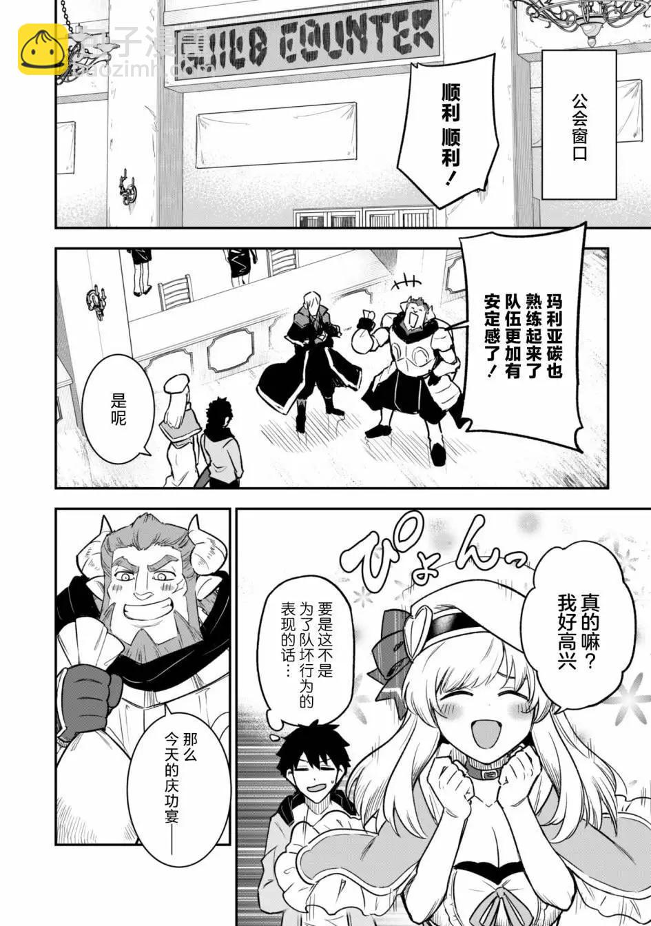 第11话3